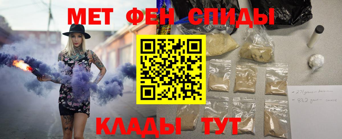 АМФ VHQ Пушкино