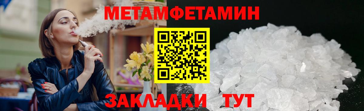 мега зеркало  Amphetamine  Вход с VPN  АМФЕТАМИН Premium  Пушкино 