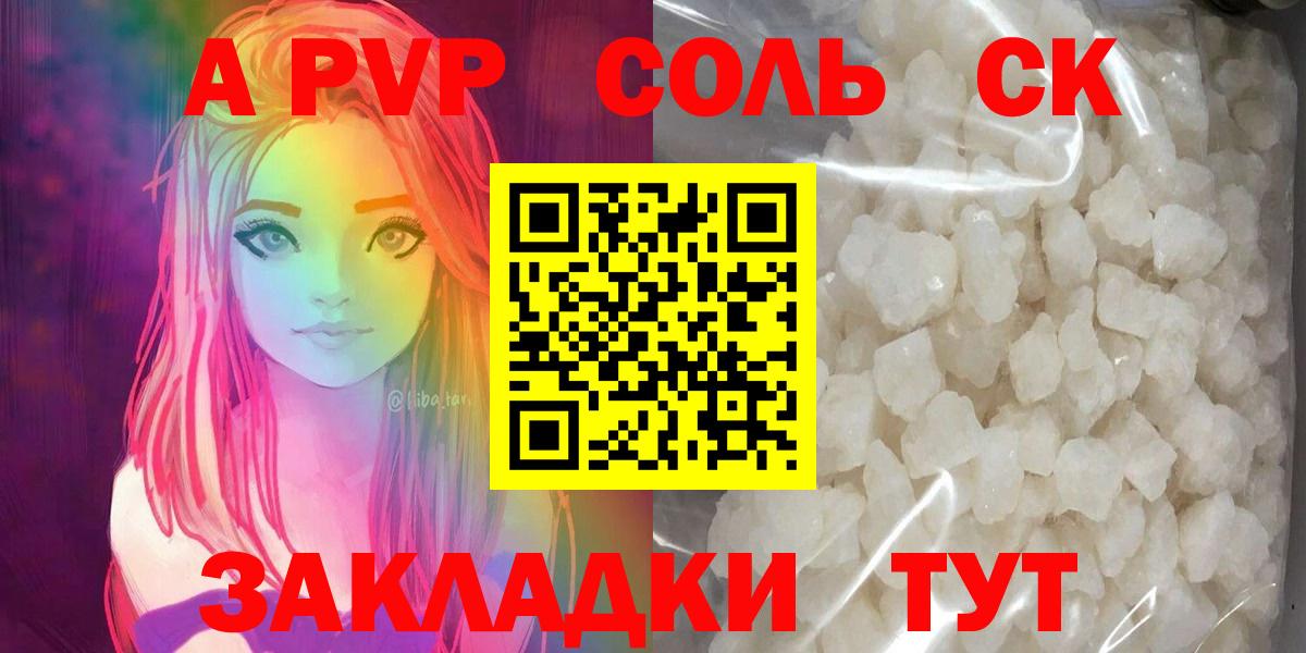 Бошки Шишки  Codein  ГАШ  Пушкино  Меф   ГАШ  КОКАИН  Вход с VPN 