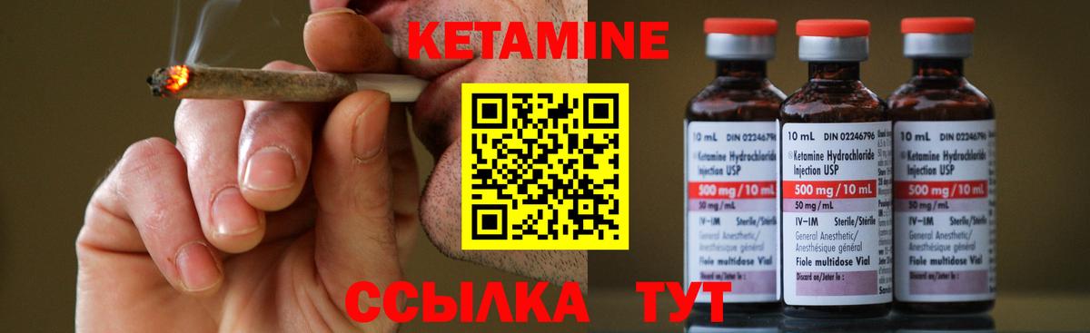 Бутират Пушкино