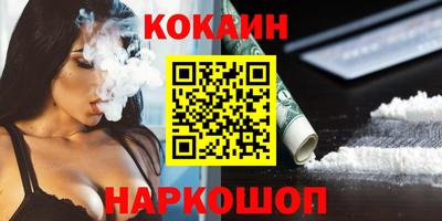 марки lsd Северобайкальск