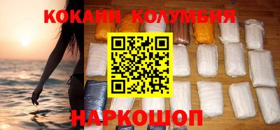 марки lsd Северобайкальск