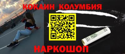 марки lsd Северобайкальск