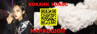 марки lsd Северобайкальск