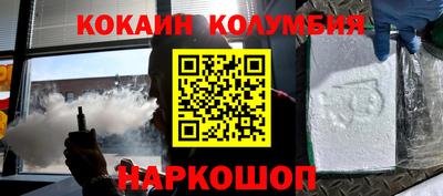 меф Севастополь