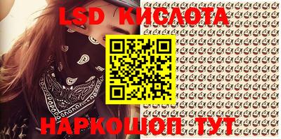марки lsd Северобайкальск