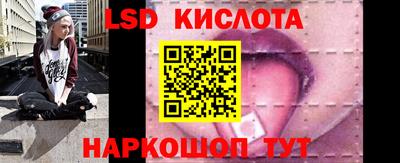 марки lsd Северобайкальск