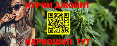 меф Севастополь