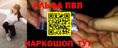 меф Севастополь