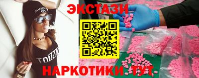 марки lsd Северобайкальск