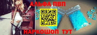 меф Севастополь