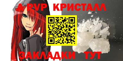 марки lsd Северобайкальск