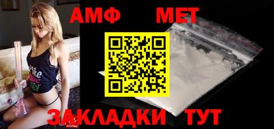 меф Севастополь