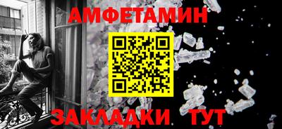 меф Севастополь