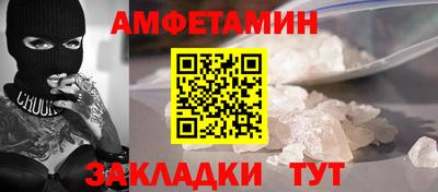 меф Севастополь