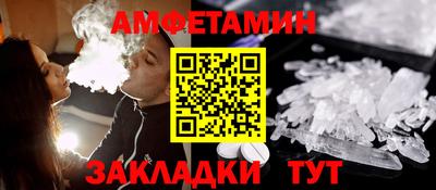 меф Севастополь