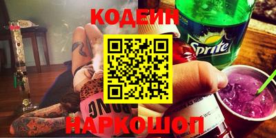 меф Севастополь