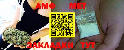 меф Севастополь