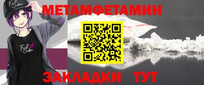 меф Севастополь