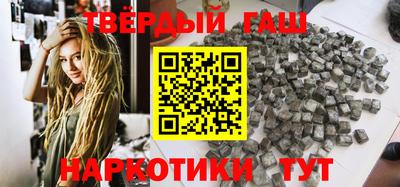 меф Севастополь