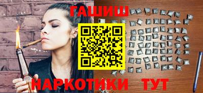 гашишное масло Свободный
