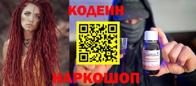 меф Севастополь