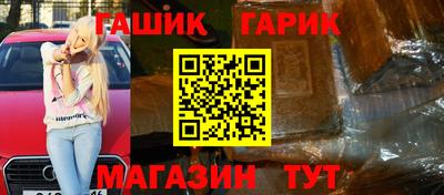 марки lsd Северобайкальск