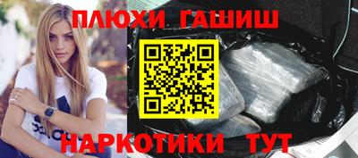 меф Севастополь