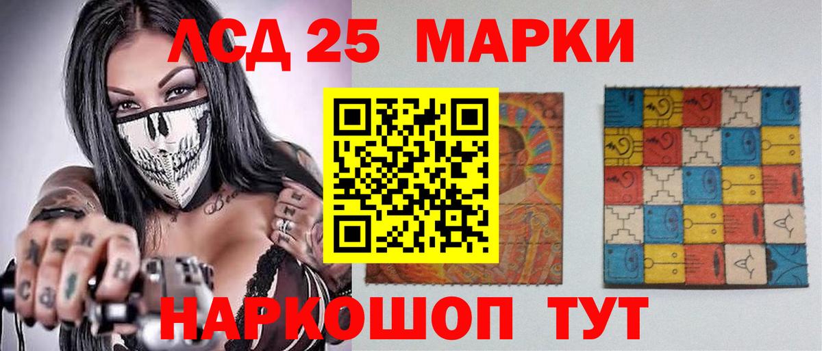 LSD-25 экстази ecstasy  Вход с VPN  Пушкино  Лсд 25 экстази ecstasy 