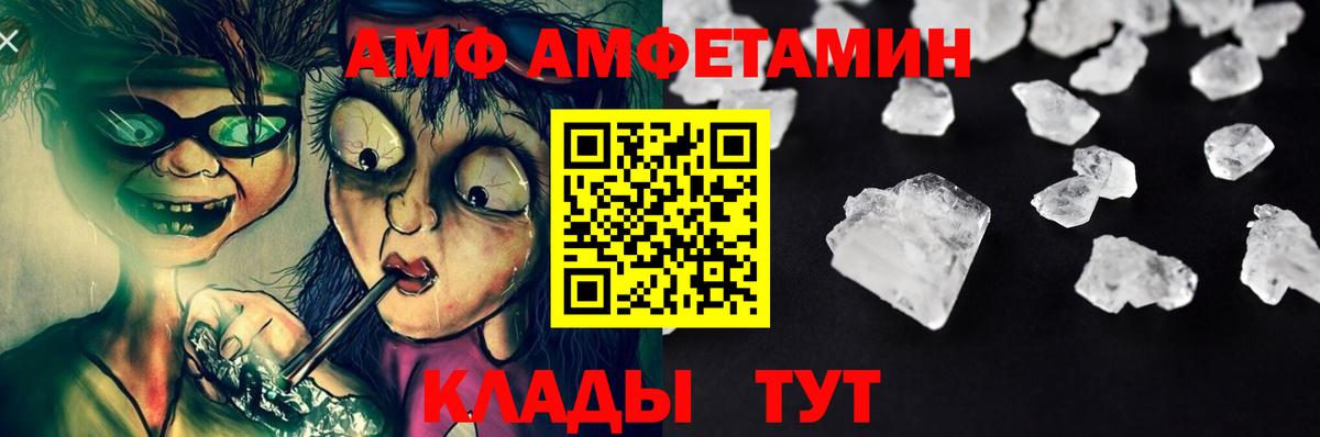 МЕТАМФЕТАМИН Декстрометамфетамин 99.9% Пушкино