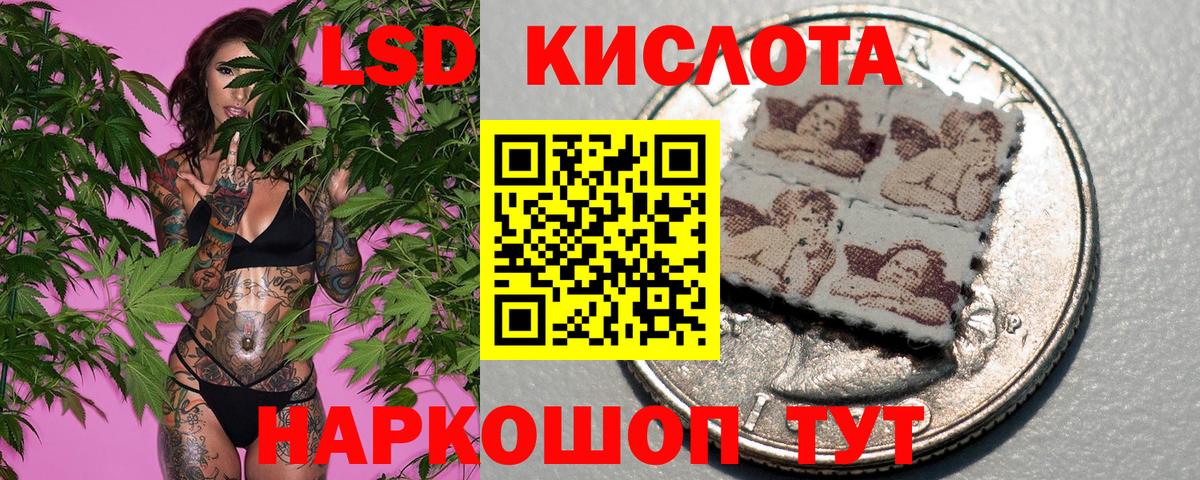 Марки N-bome 1500мкг Пушкино