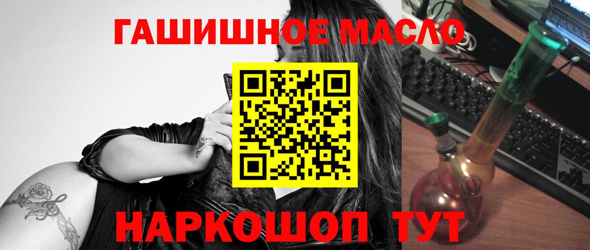 Дистиллят ТГК жижа Пушкино