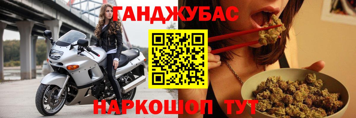 Каннабис план  Вход с VPN  Марихуана планчик  Каннабис MAZAR  Пушкино 